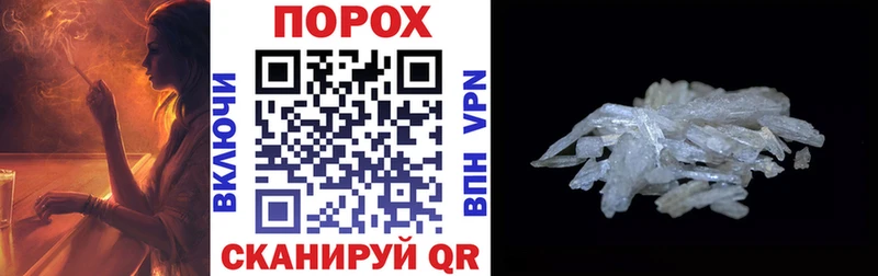 Амфетамин 98%  Облучье 
