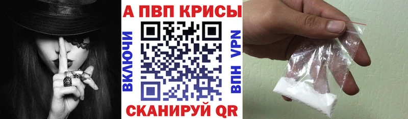 MEGA маркетплейс  Облучье  А ПВП СК КРИС 
