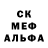 Кокаин 97% Aline Sukhodolova