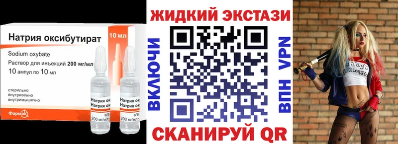 наркотики  Облучье  Бутират буратино 