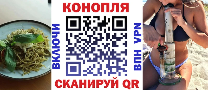 Еда ТГК марихуана  MEGA   Облучье  купить закладку 