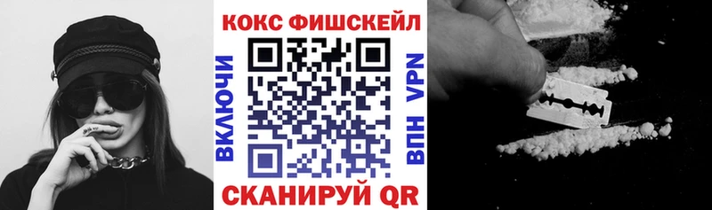 COCAIN 97%  наркота  Облучье 