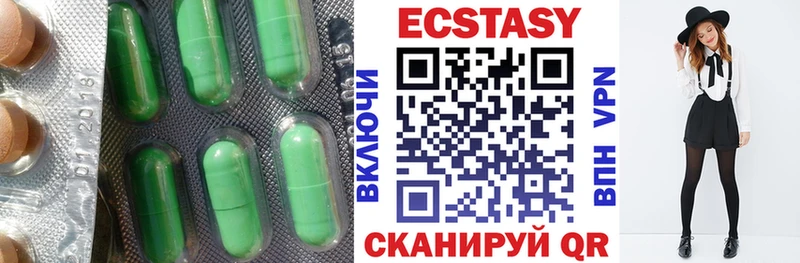 ЭКСТАЗИ Дубай  Облучье 