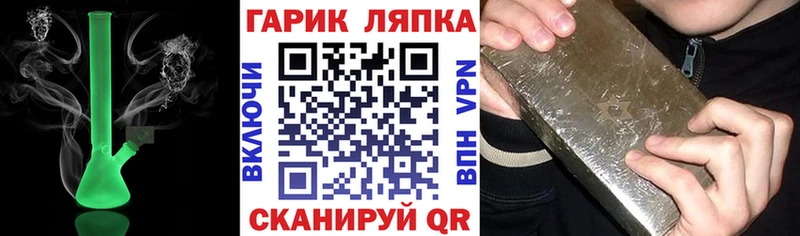 Гашиш индика сатива  ОМГ ОМГ   Облучье  где купить  