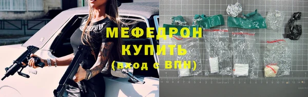 синтетический гашиш Елабуга