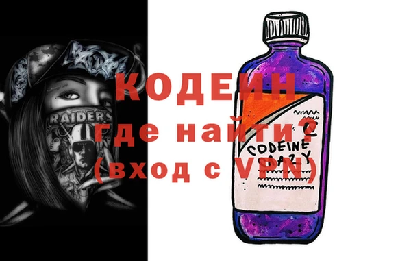 мескалин Беломорск
