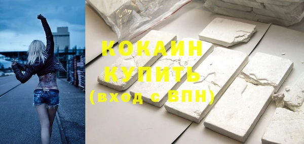 прущая мука Белокуриха