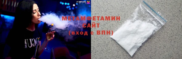 эйфоретик Ельня