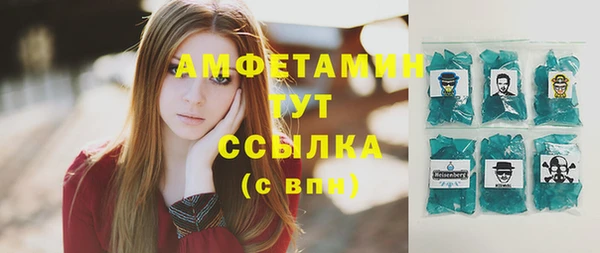 мескалин Беломорск