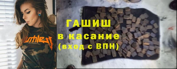 мескалин Беломорск