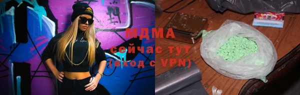 мескалин Беломорск