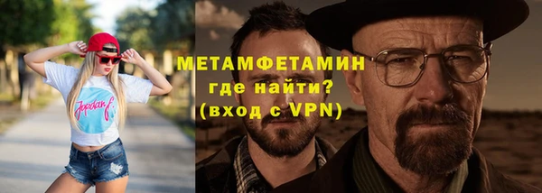 мескалин Беломорск
