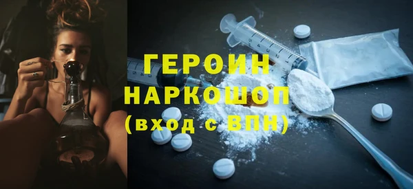 прущая мука Белокуриха