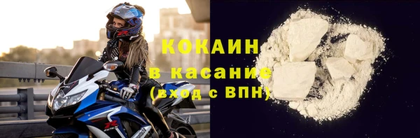 мескалин Беломорск