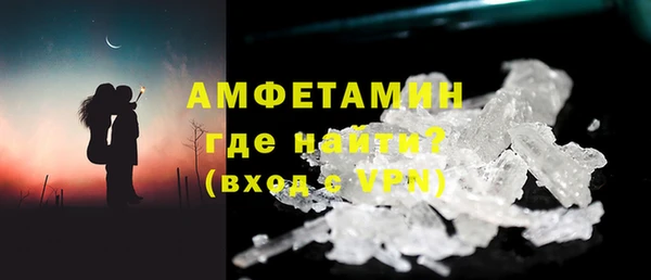 прущая мука Белокуриха