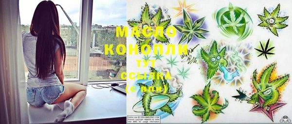 мескалин Беломорск