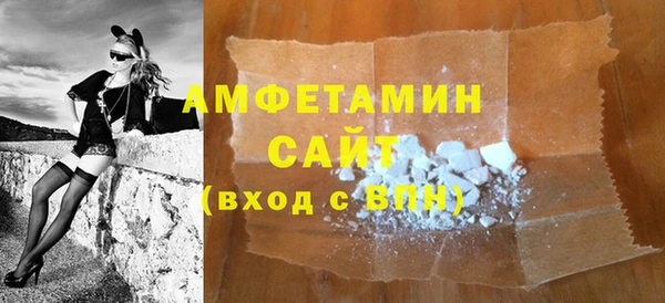 прущая мука Белокуриха
