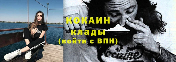 мескалин Беломорск