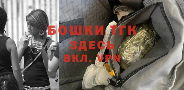 мескалин Беломорск