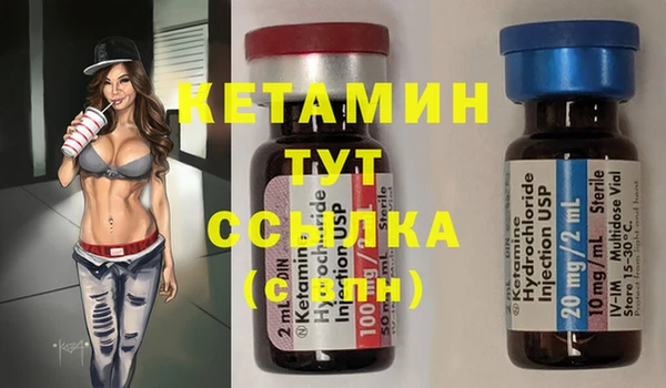 мескалин Беломорск