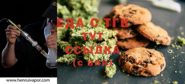прущая мука Белокуриха