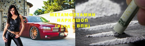 мескалин Беломорск
