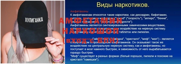 прущая мука Белокуриха