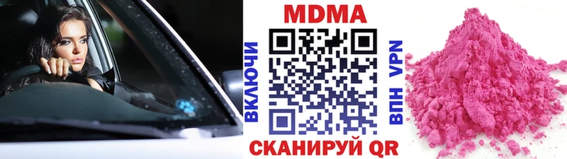 MDMA crystal Облучье