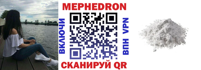 купить наркоту  Облучье  Меф кристаллы 