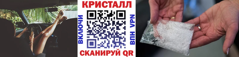 Метамфетамин витя Облучье