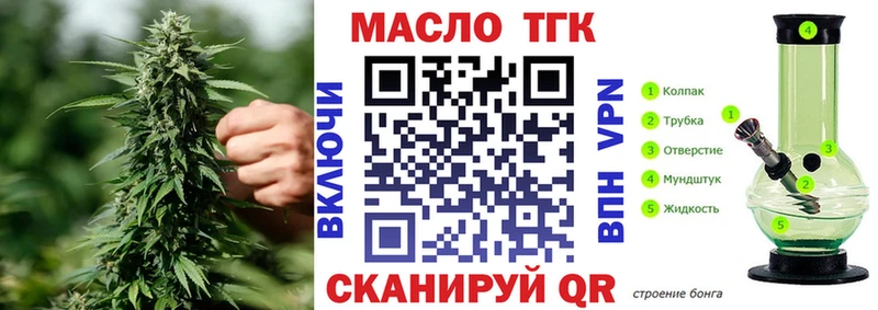 ТГК Wax  Облучье 