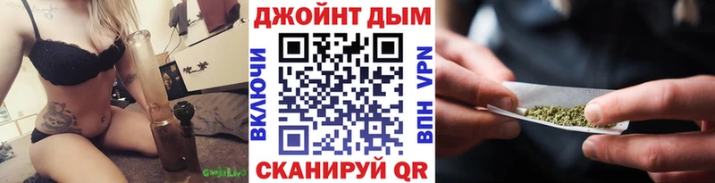 mega ТОР  где купить наркоту  darknet наркотические препараты  Канабис LSD WEED  Облучье 